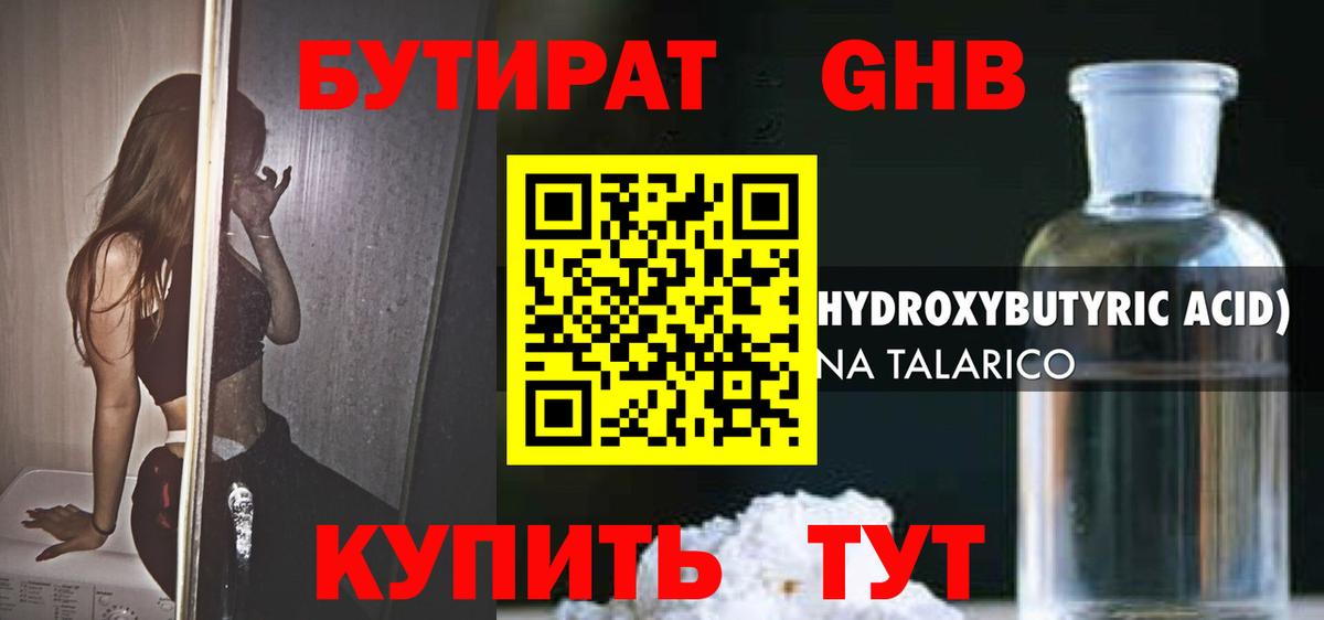Галлюциногенные грибы Каменка