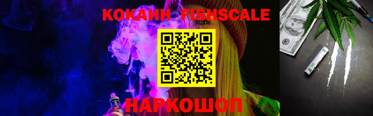 COCAIN Эквадор  Вход с VPN  COCAIN Перу  Каменка 