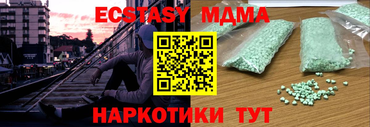 Каменка  Ecstasy DUBAI  Вход с VPN  Ecstasy Дубай 