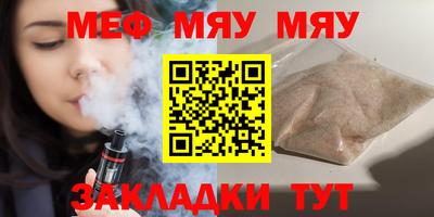 альфа пвп Ликино-Дулёво