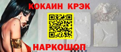 синтетический гашиш Лесосибирск