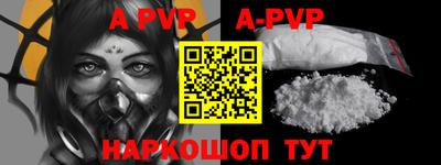 альфа пвп Ликино-Дулёво