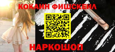 синтетический гашиш Лесосибирск