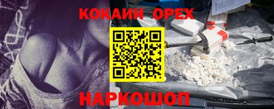 PSILOCYBIN Ливны