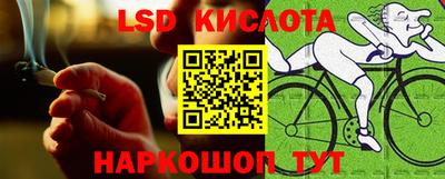синтетический гашиш Лесосибирск