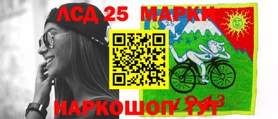 синтетический гашиш Лесосибирск