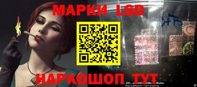 синтетический гашиш Лесосибирск