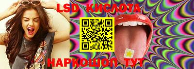 PSILOCYBIN Ливны