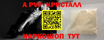 PSILOCYBIN Ливны