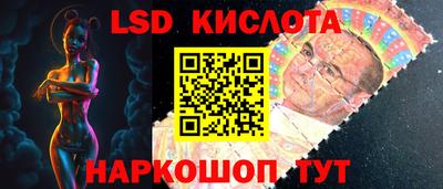 PSILOCYBIN Ливны