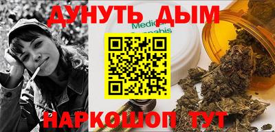 синтетический гашиш Лесосибирск
