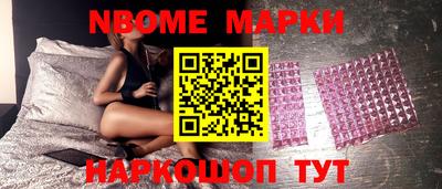 PSILOCYBIN Ливны