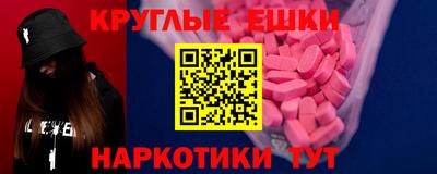 PSILOCYBIN Ливны
