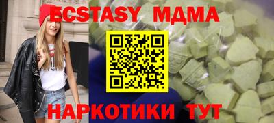PSILOCYBIN Ливны