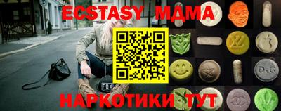 синтетический гашиш Лесосибирск