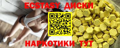синтетический гашиш Лесосибирск