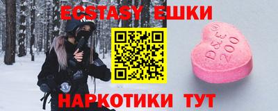 синтетический гашиш Лесосибирск