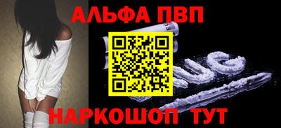 PSILOCYBIN Ливны