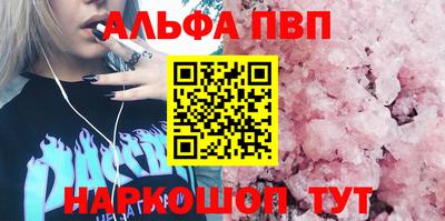 PSILOCYBIN Ливны