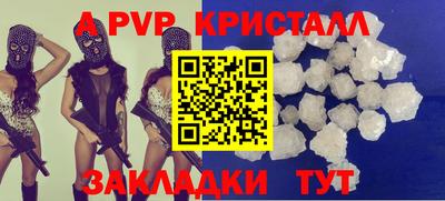 PSILOCYBIN Ливны