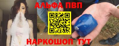 синтетический гашиш Лесосибирск
