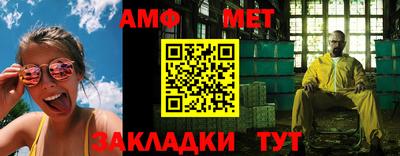 альфа пвп Ликино-Дулёво