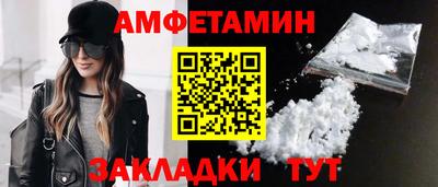 альфа пвп Ликино-Дулёво