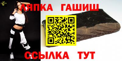 синтетический гашиш Лесосибирск
