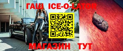 синтетический гашиш Лесосибирск