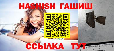 PSILOCYBIN Ливны