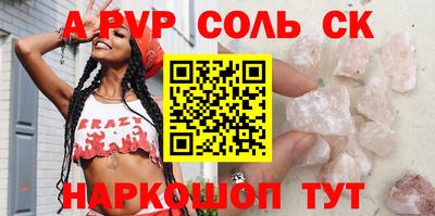 альфа пвп Ликино-Дулёво