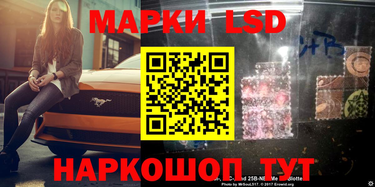 LSD-25 экстази ecstasy  Вход с VPN  LSD-25 экстази  LSD-25 экстази ecstasy  Каменка 