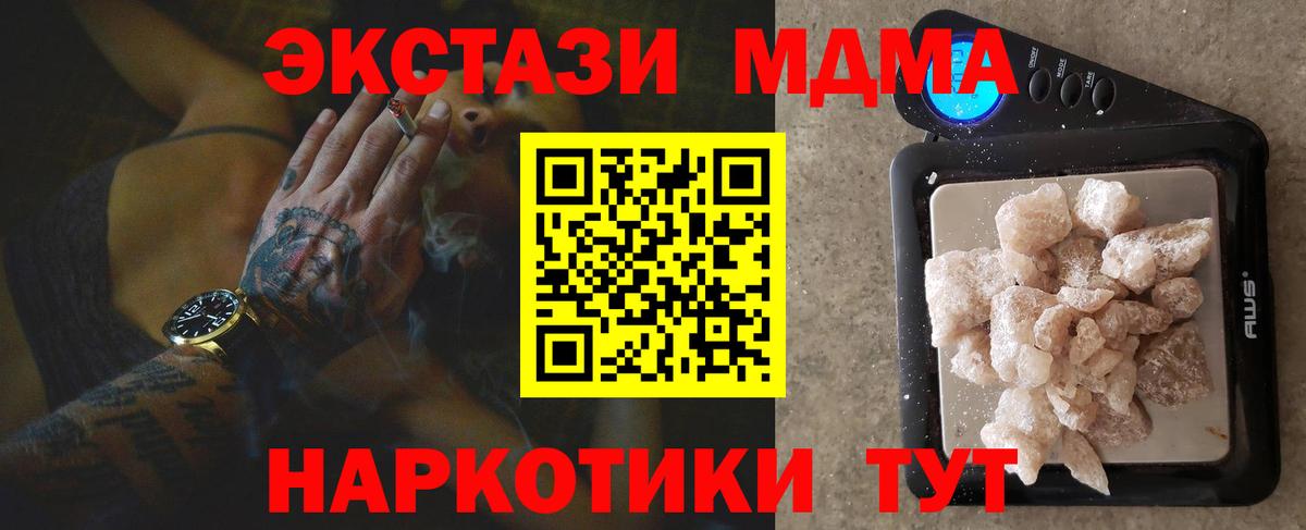 Гашиш  Канабис  Меф МЯУ МЯУ   МДМА  МЕТ  Каменка  Вход с VPN 