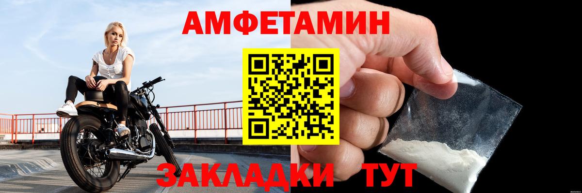 Каменка  Метамфетамин Methamphetamine  Вход с VPN  Метамфетамин Methamphetamine 