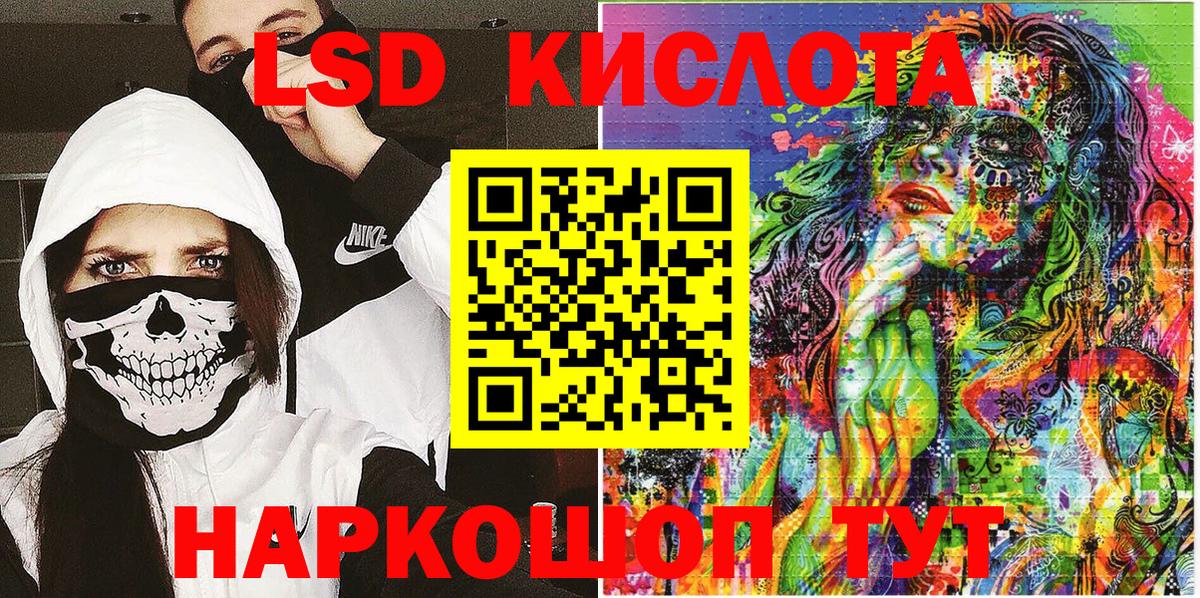 Марки N-bome 1,8мг  Вход с VPN  Марки N-bome 1,8мг  Каменка 