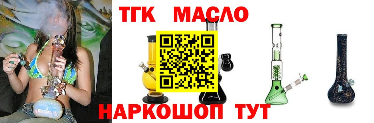 ссылка на мегу ссылка  Вход с VPN  Каменка  ТГК Wax  ТГК гашишное масло 