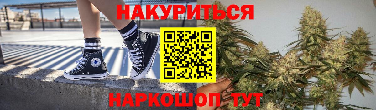 Марихуана SATIVA & INDICA Каменка