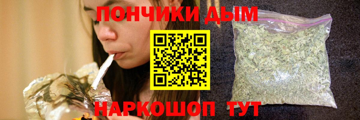 Бошки марихуана план  Вход с VPN  Каменка  Марихуана планчик  Бошки Шишки ГИДРОПОН  Каннабис Amnesia 
